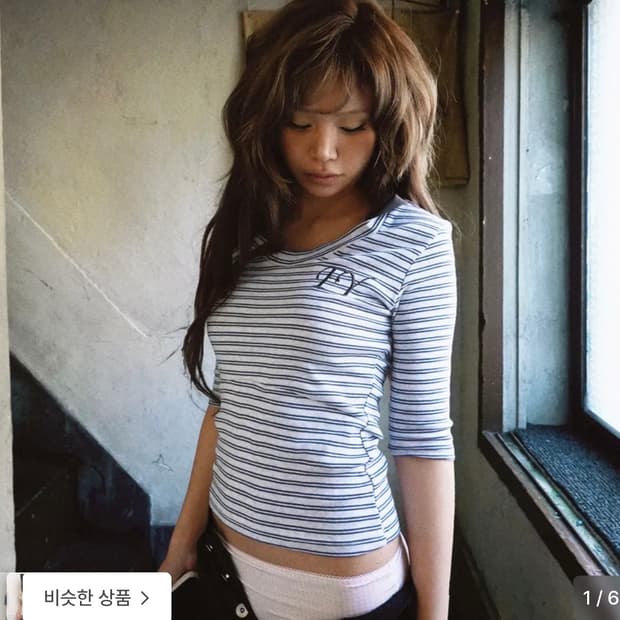 새상품) 팬시클럽 소프트 팬시 카라 탑 블루