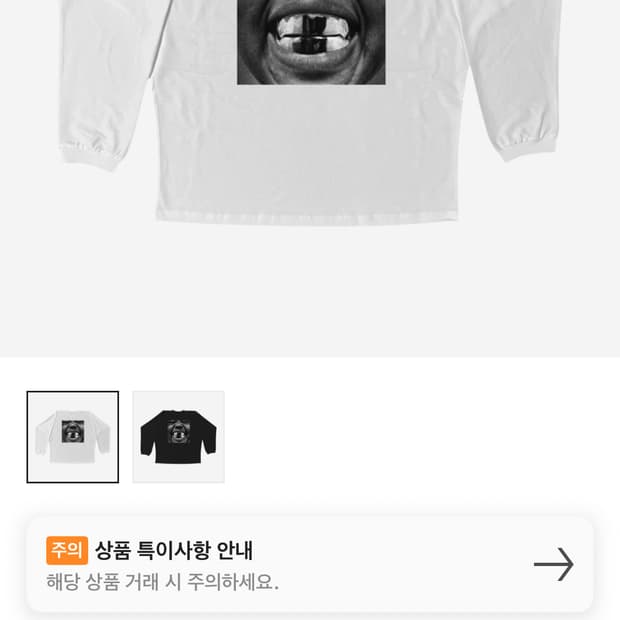 3)이지 불리 LS-01 롱슬리브