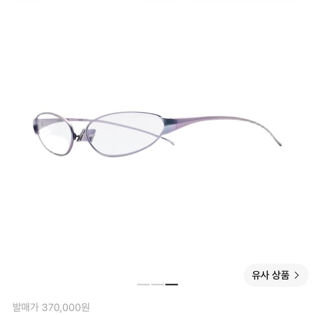 젠틀몬스터 퓨즈 MSV1 실버 클리어