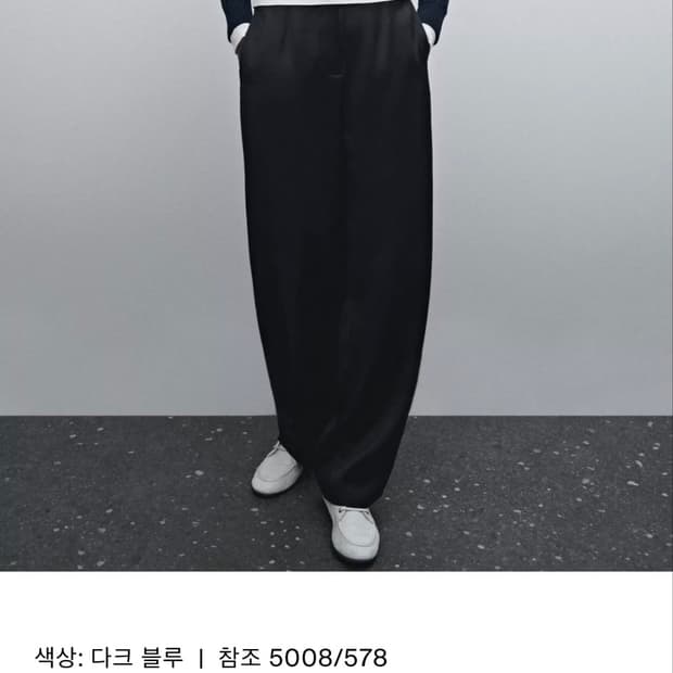 마시모두띠 새틴팬츠(EUR 34)