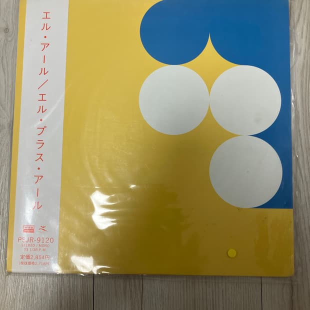 일본밴드 L-R(엘앤알)의 명반 초판 lp