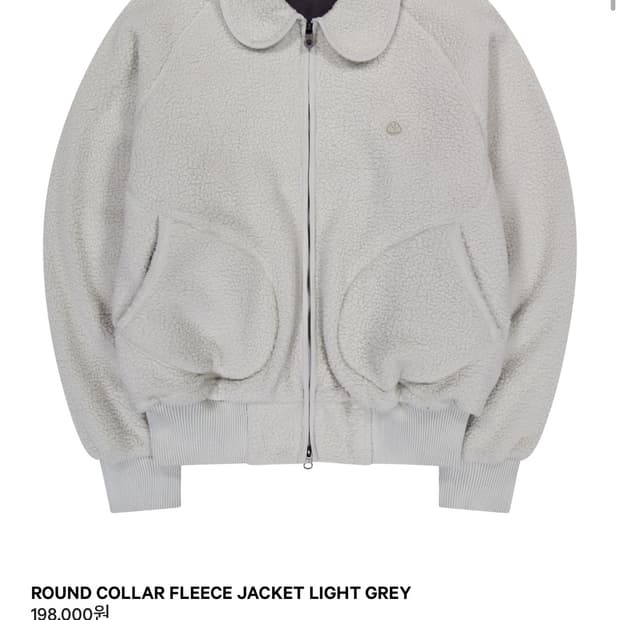 코이세이오 라운드 카라 후리스 자켓