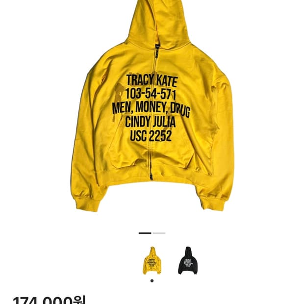 파코서플라이 후드집업