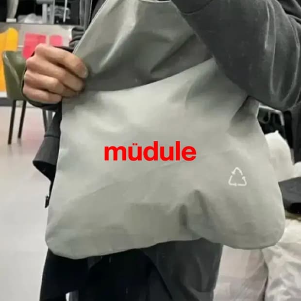 머듈 팝업가방