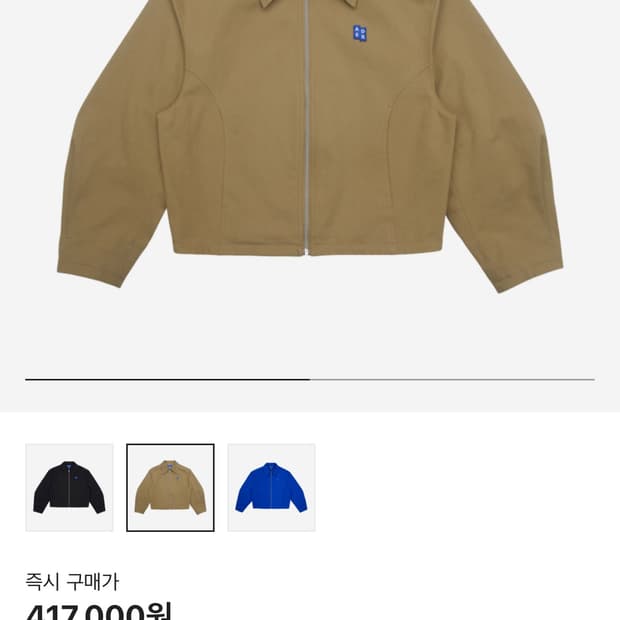 아더에러 자켓 xl