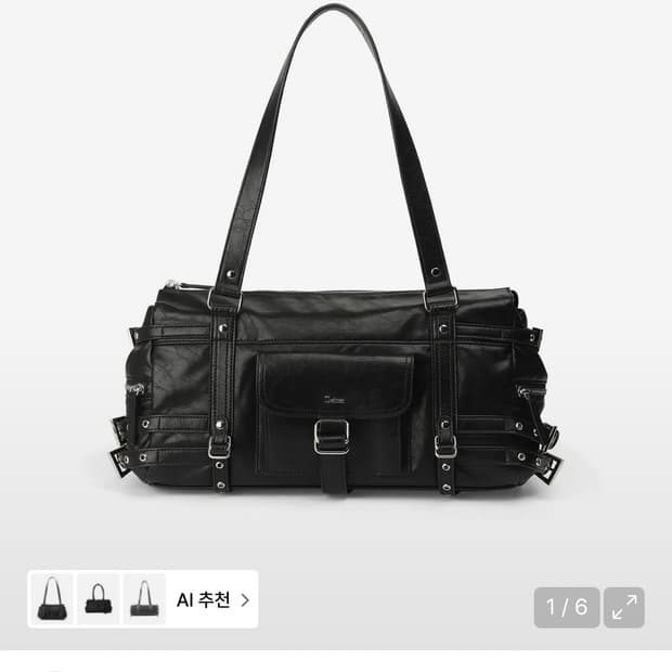 다이닛 숄더백 빅사이즈 26ss