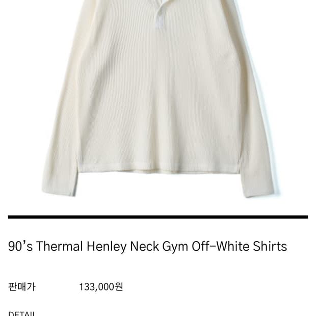 90’s Thermal Henley Neck Gym Off-White