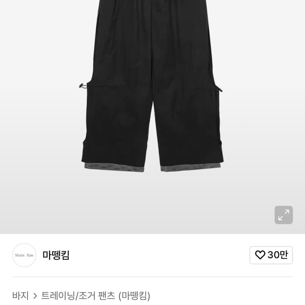 마뗑킴 SIDE CUT OUT LAYERED PANTS IN BLACK