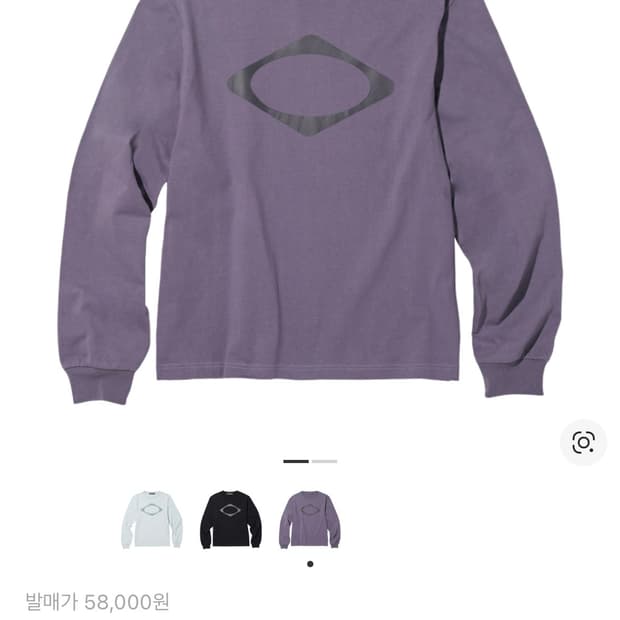 미스치프 롬버스 롱슬리브 퍼플