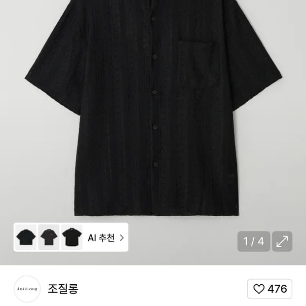 [M] 조질롱 JN161 크로셰 에스닉 1/2 반팔 셔츠 블랙