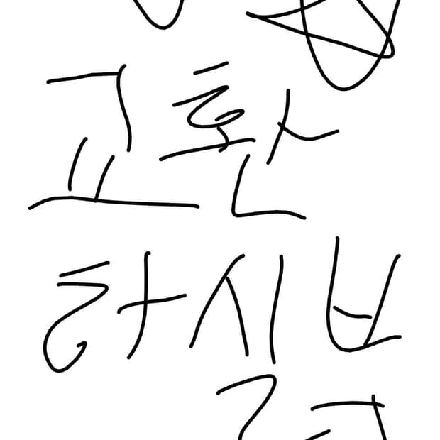 교환하실븐