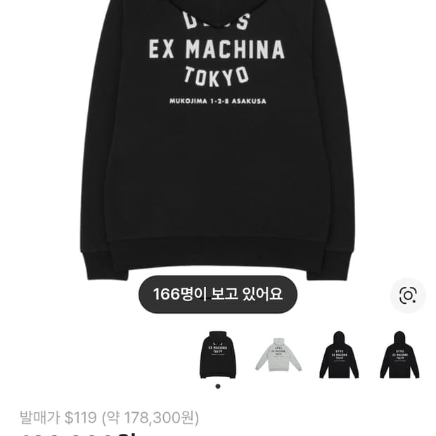 데우스 후드티 L