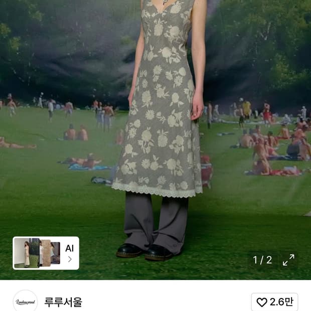 루루서울 eternal eve midi dress