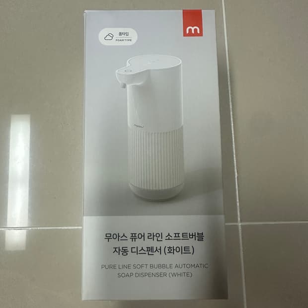 무아스 퓨어라인 자동 디스팬서