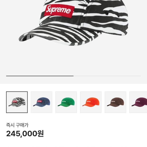 슈프림모자