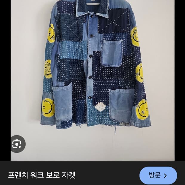 (구매)프렌치 워크 보로자켓