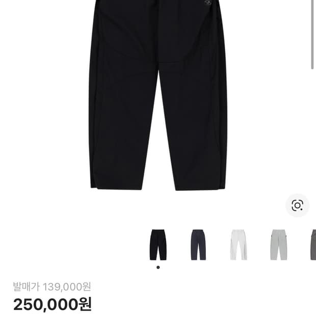 산산기어 사이드 스냅 팬츠 블랙 25SS (4)