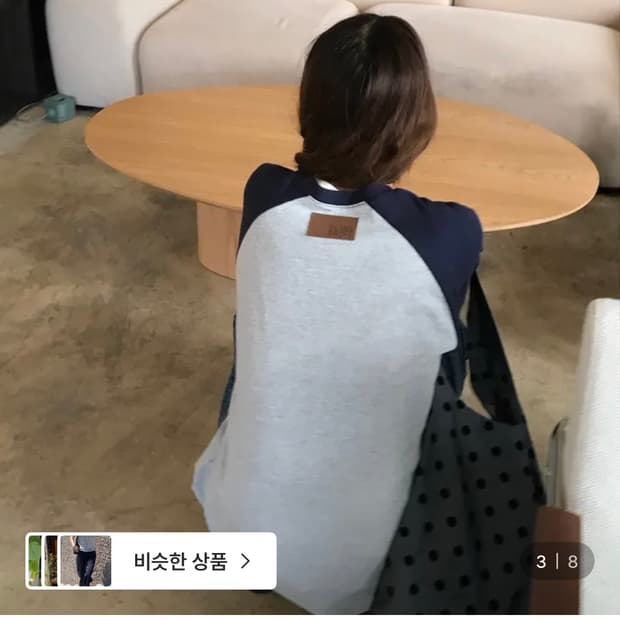 오네 나그랑 패치 슬리브티