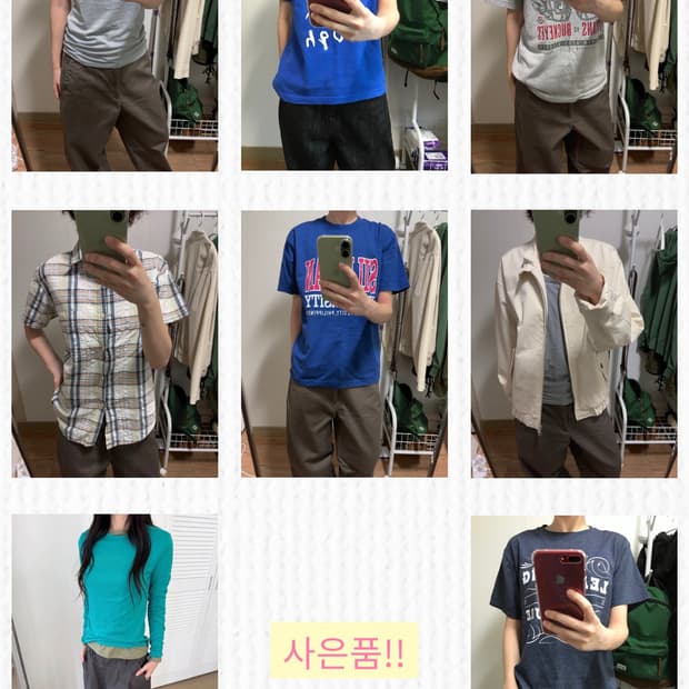 상의 일괄판매(10개이상)