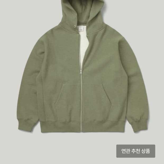카키스 후드집업