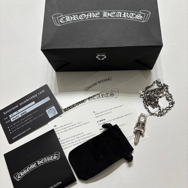 크롬하츠 10대거 (m대거)