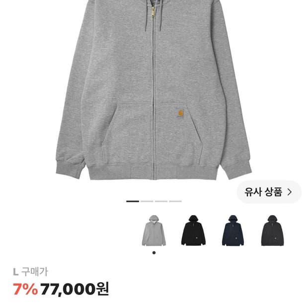 칼하트 루즈 핏 미드웨이트 풀 집 스웨트셔츠 헤더 그레이
