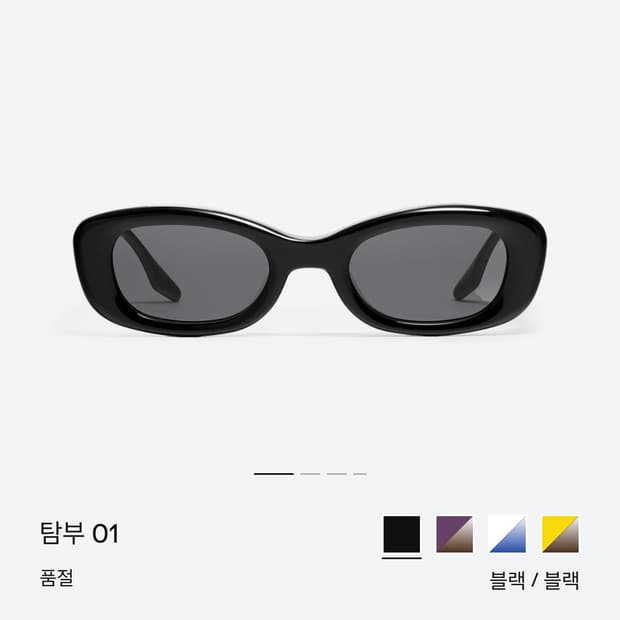 잰틀몬스터 탐부 01 제니 오클리 새티스파이 디스트릭트비젼 선글라스