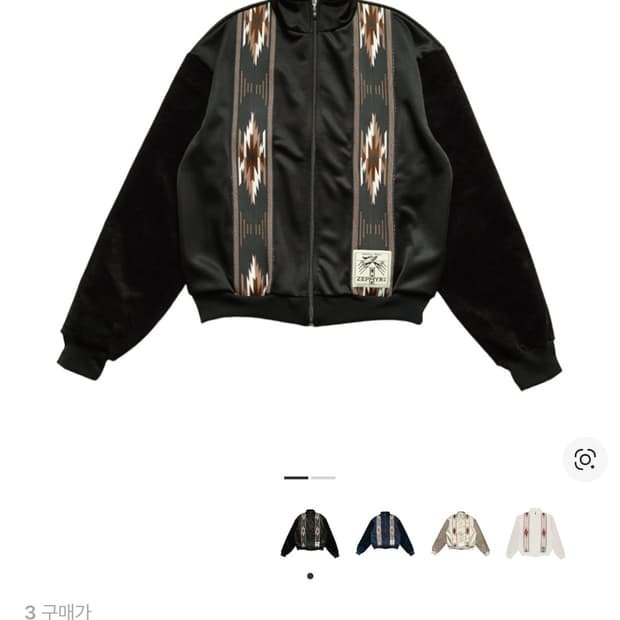 캐피탈 스무스 저지 코치 & 제피르 트랙 자켓 블랙