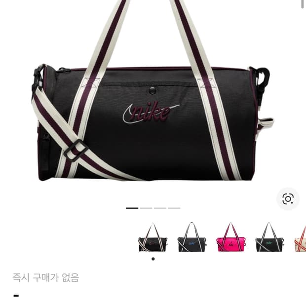 나이키 헤리티지 레트로 더플백 13L 블랙