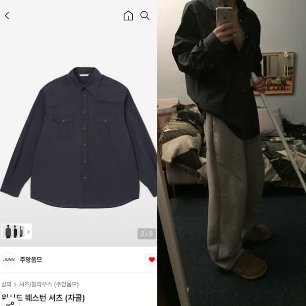 주앙옴므 워시드 웨스턴 셔츠