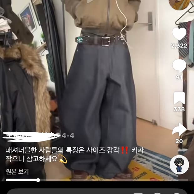 실착X) 피플센스 진청 벌룬 데님
