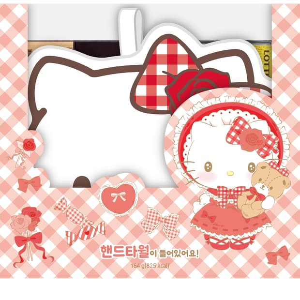 세븐일레븐 헬로키티 핸드타월 초콜릿세트