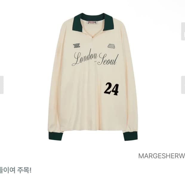 마지셔우드 X 굿 스퀴시 콜라보 럭비티