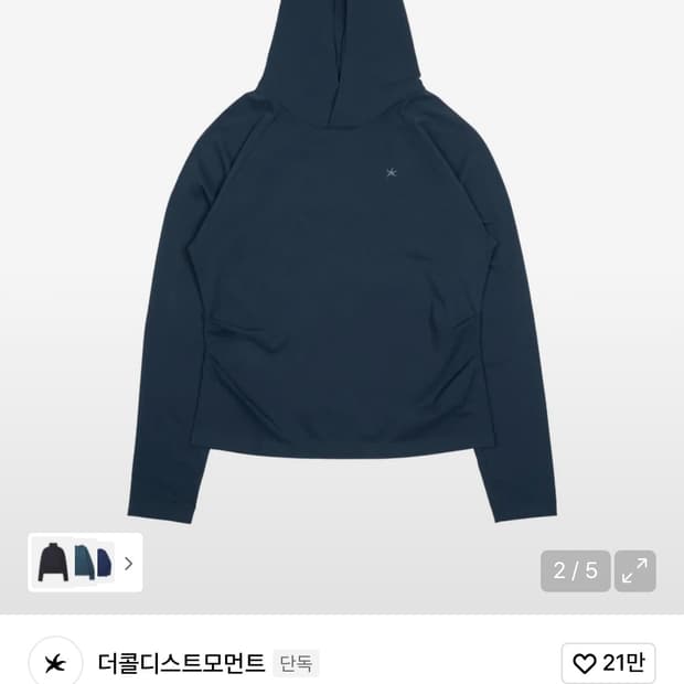 더콜디스트모먼트 후드 롱슬리브 (실착 5회 미만)