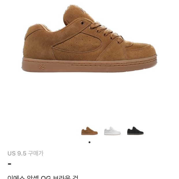 es accel 이에스 악셀 보드화 구합니다 275 us9.5