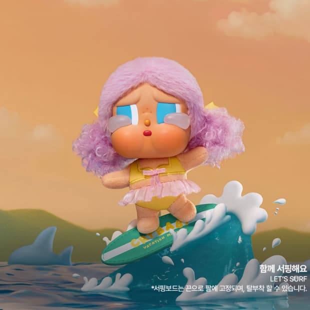 크라이베이비 휴가일기 함께서핑해요