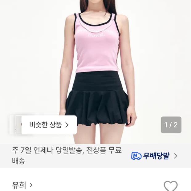 론론 나시