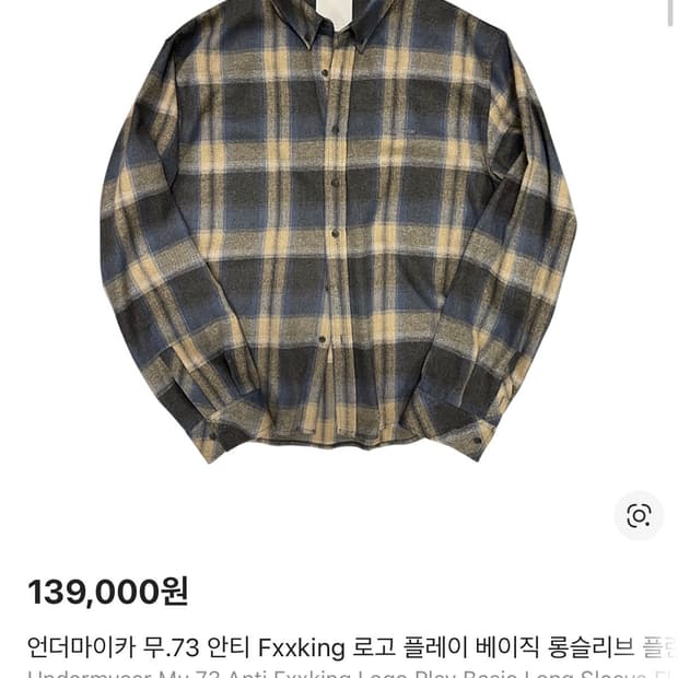 언더마이카 무 37 셔츠 1사이즈 새제품