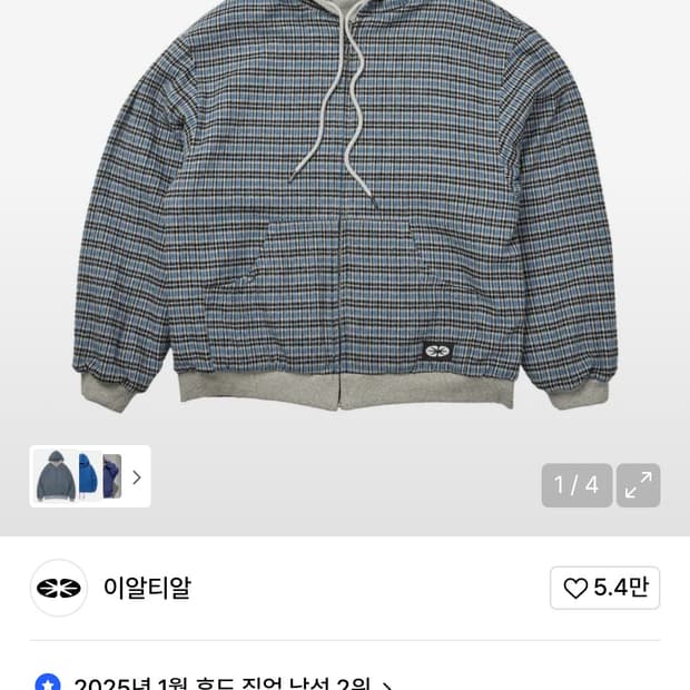 ERTR 이알티알 후드집업