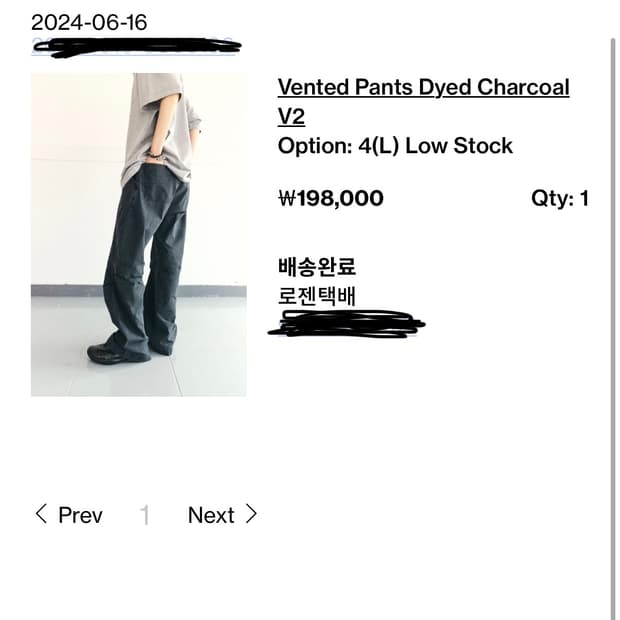 해칭룸 밴티드 팬츠 L