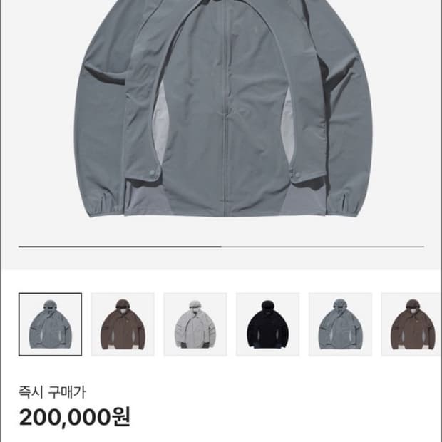 산산기어 바람막이
