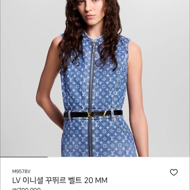 루이비통 LV 이니셜 꾸뛰르 벨트 20 MM 여성
