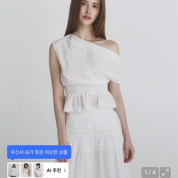 드레이프 레이스 블라우스 (아이보리)