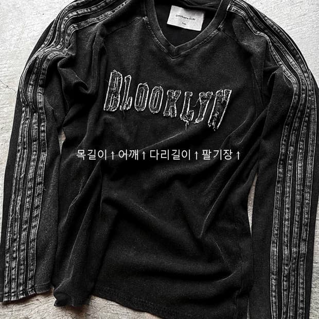 코시하루 롱슬리브