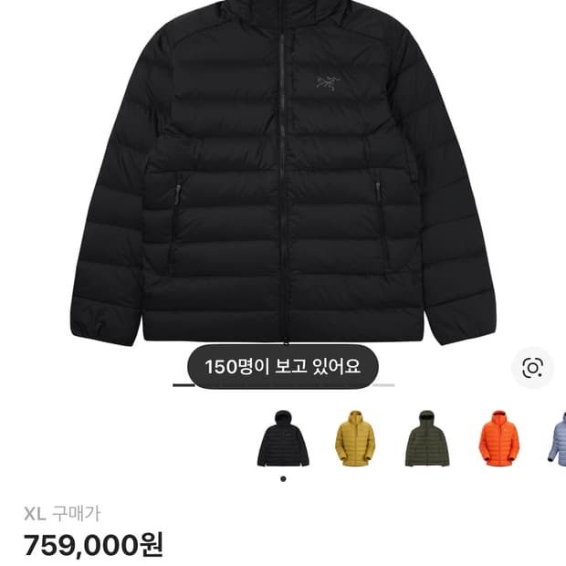 아크테릭스 토륨 후디 XL 판매 및 사이즈 교환