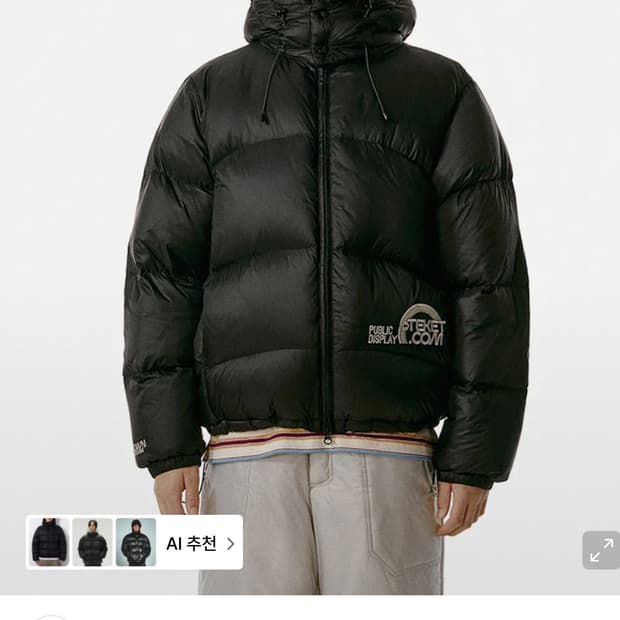 테켓 패딩 m사이즈 새상품