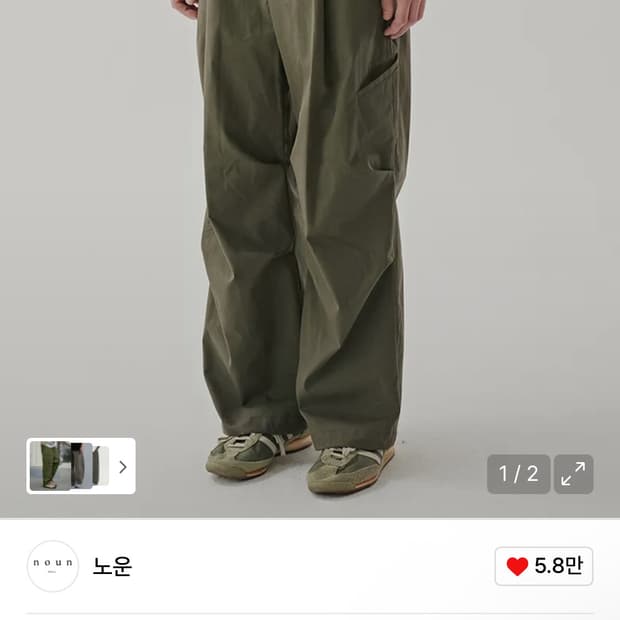 [1] 노운 와이드 멀티 팬츠 올리브