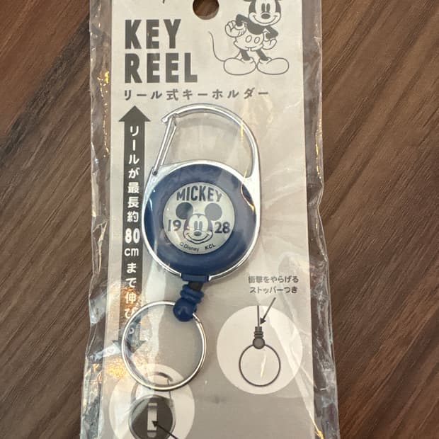미키 릴패스 키링