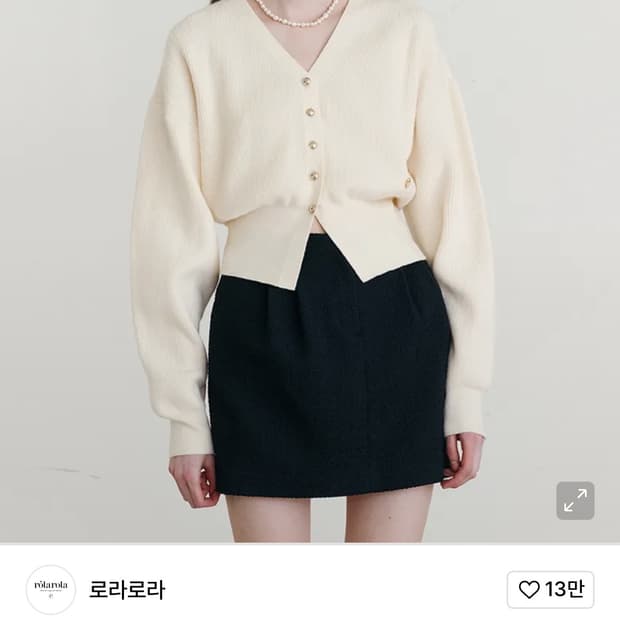 로라로라 볼륨 슬리브 가디건 아이보리