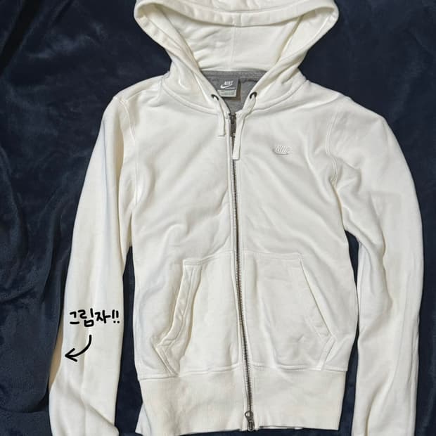나이키 화이트 슬림핏 후드집업